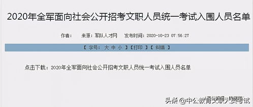 多邻国可提前查询分数吗-多邻国Duolingo考试多久出成绩结果