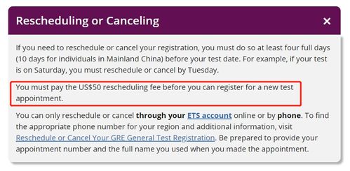 gre考试退考费用-有关GRE考试几个退考重要问题解释