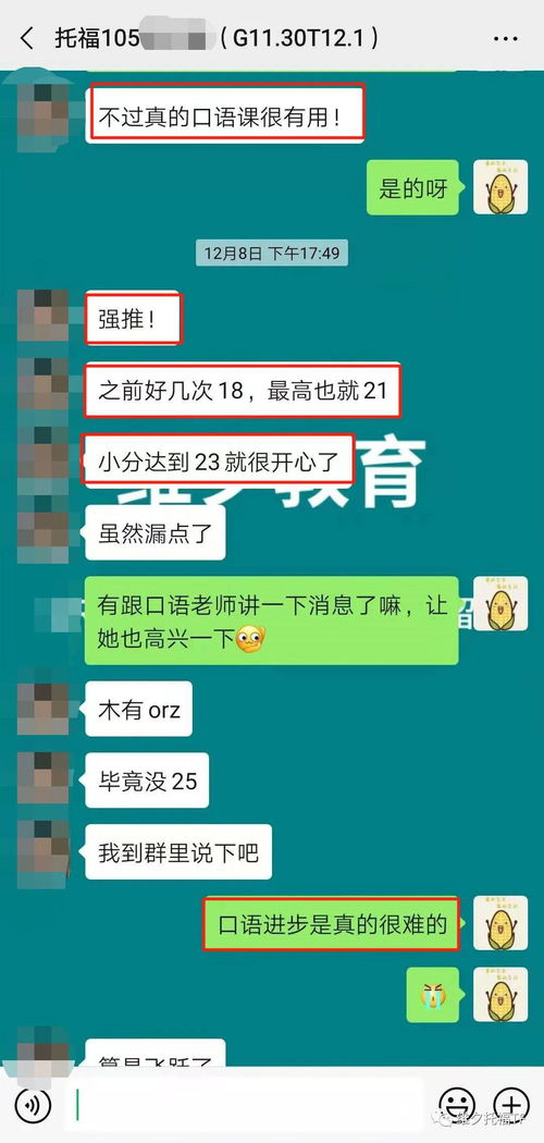 托福报名名额什么时候放-如何在托福报名上查看报名名额是否已满