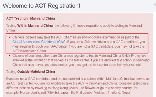 ACT扬州考位-最新ACT考试考位发放及考试时间的信息