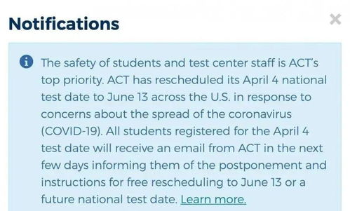 ACT6月份考试日期-2020年4月ACT考试转至6月