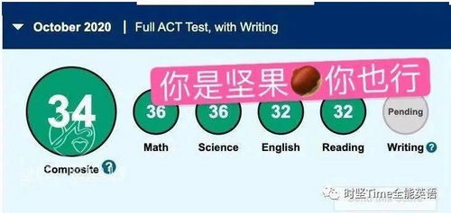 几年级考act-9年级和10年级的学生应该参加SAT还是ACT考试