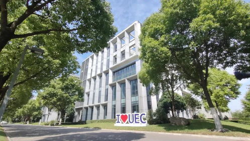 上海uec国际学校怎么样-上海UEC国际学校
