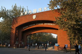 中国可以考外国大学吗-国际高中的学生可以参加高考吗