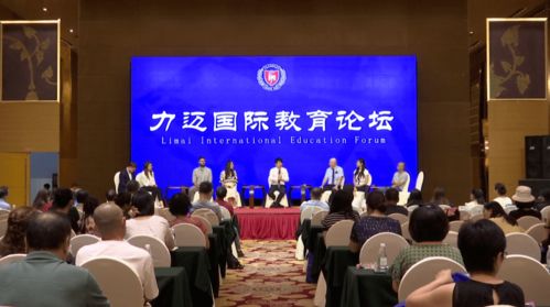 北京力迈国际教育 学满分.cn-北京力迈国际学校2021年学费、收费多少