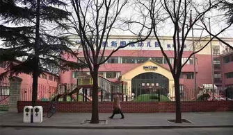 北京凯斯国际幼儿园学费-北京凯斯旗舰园2021年招生事宜