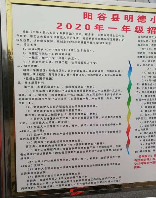 三亚华侨小学一年级招生要求-三亚华侨学校中加国际班2020年秋季招生简章