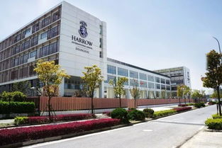 深圳哈罗公学国际学校-深圳哈罗公学2020年9月正式开始招生