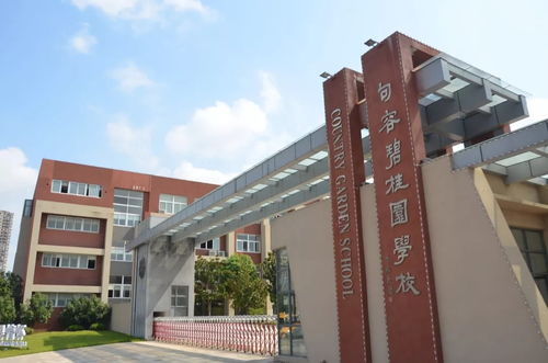 句容碧桂园学校国内高中部好不好-为什么选择句容碧桂园学校