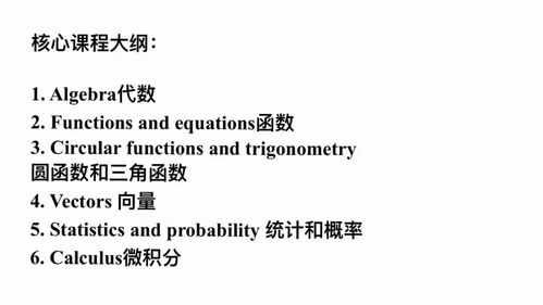 ib课程论文ia是在什么时候写-IB数学IA论文怎么写从摸清评分标准开始