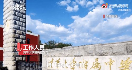 南京附中国际班有哪些-南京鼓楼区国际学校、国际部一览表