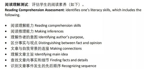 领克国际学校入学考试真题-上海领科教育国际高中入学英语模拟考试试题