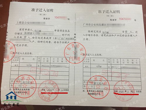 广州国际学校不限户口推荐-推荐北京几所优质国际学校