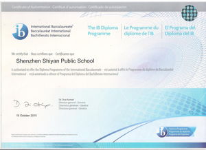 ib certificate 证书-IB国际文凭项目
