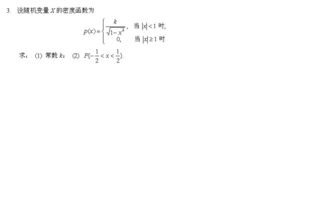 数学ee论题-IB数学改革后纯数、应用数学论文EE优秀选题推荐