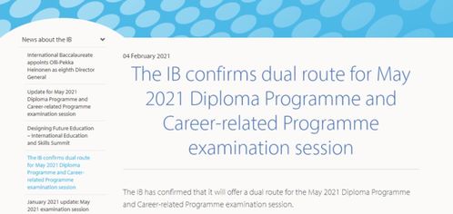 ibo2021举办地-2021年IB大考是否会取消