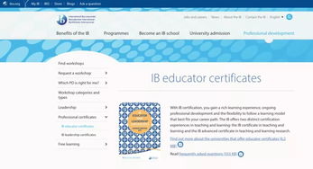 ibo和ib考试有什么关系-IB考试都有什么要求