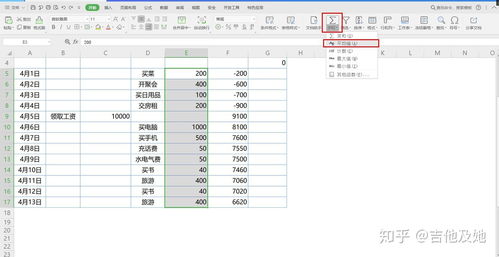 IB如何算平均分-27所国际学校公布IB平均分