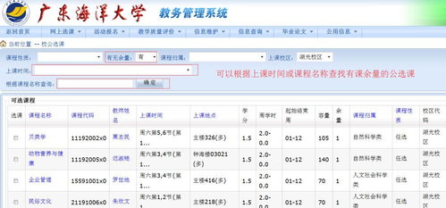 waitlist选课-留学申请进入waitlist要避免这三个错误