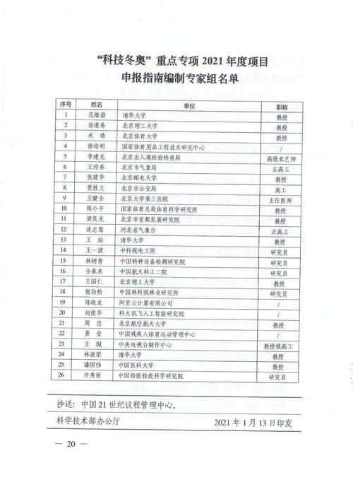 申请法学院需要提前lsac评级么-LSAC平台到底是怎么评定你的成绩