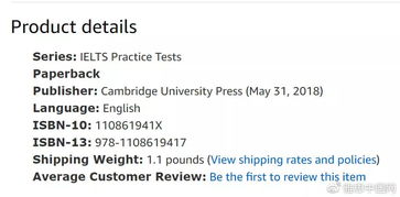 剑桥雅思最接近真题的是几-剑桥雅思13阅读与真题接近吗