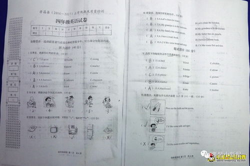 igcse不同卷子间分数叠加-IGCSE数学与体制内数学的差别