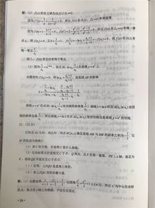 igcse物理真题答案2019-2019AMC12A文字版真题及答案详解