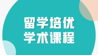 aqa物理ig-三大国际考试局2021年秋季A