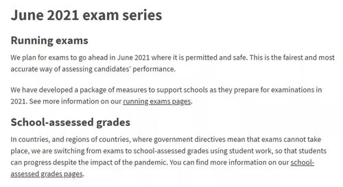 国内IGCSE的考试是什么-GCSE和IGCSE两大考试你了解吗