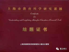 上海中学国际部教材pdf-上海中学国际部课程设置