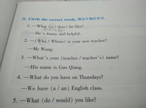 describe your teacher-雅思口语话题describeateacher