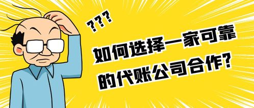 一家成功的小公司雅思-雅思口语高频语料