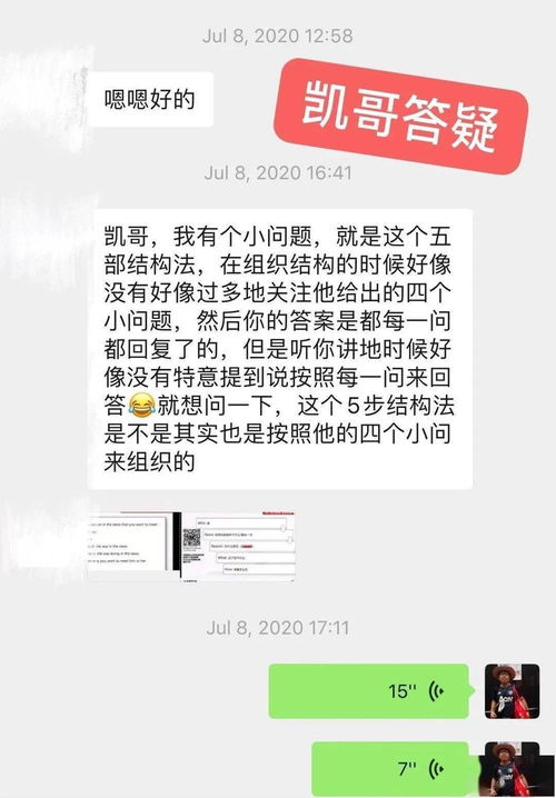 雅思口语 不太成功的经历-碰到未经历过的雅思口语话题肿么办