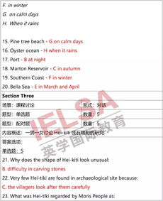 雅思阅读消失的文明-剑桥雅思4Test2阅读原文翻译Passage1消失的语言lost