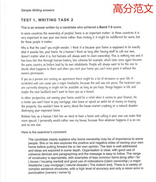 剑雅7写作真题-剑桥雅思7阅读答案解析