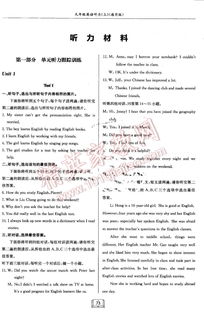 雅思听力hotel reservation答案-雅思听力机经还原S1