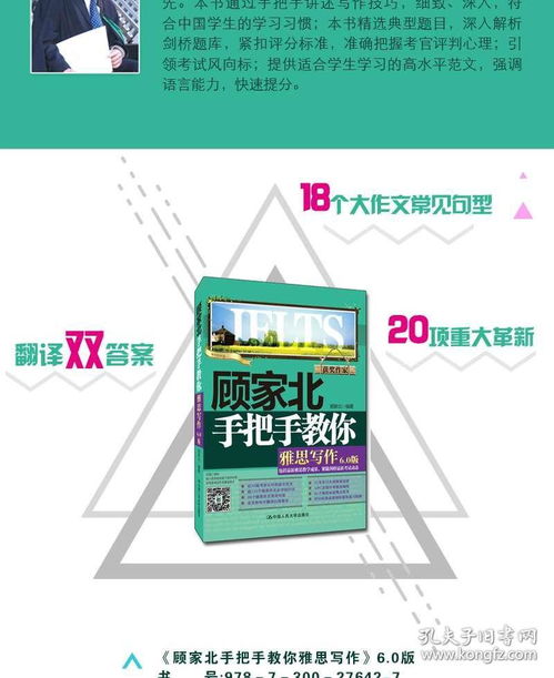 剑桥雅思14听力百度云-剑桥雅思真题14下载PDF云盘高清版