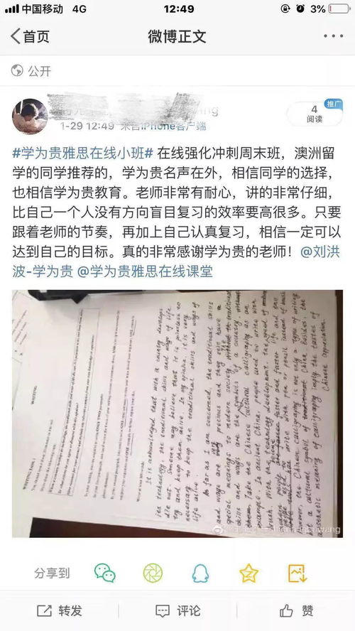 雅思考试卷在哪里批改-烤鸭们是不是还在被雅思考试的这些问题所困扰