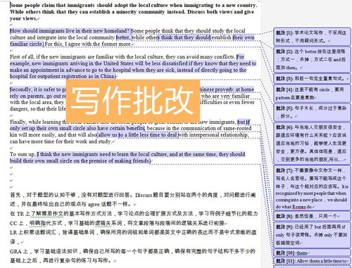 雅思考试卷在哪里批改-烤鸭们是不是还在被雅思考试的这些问题所困扰