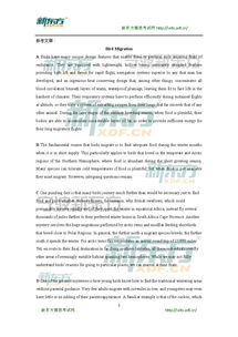 雅思13是哪一年真题-《剑桥雅思真题13》PDF下载