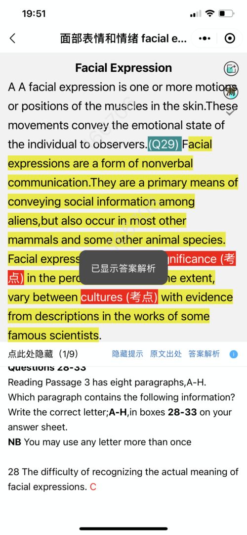 雅思考试利用时差卖题-同一天的雅思考试全世界的考题都一样吗