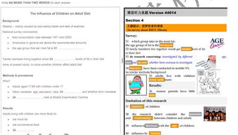 雅思机经怎么来的-雅思机经到底是个什么东西