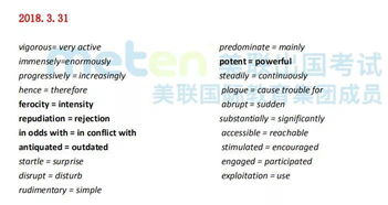 我要看机经-2019托福机经使用攻略听说读写机经应该怎么用