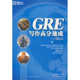 gre的argument跑题-GRE作文跑题原因分析及应对方法讲解