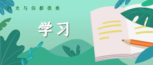 雅思口语2021年-2021年3月20日雅思口语重点预测Part1pdf下载