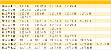 今年考托福什么时间-托福什么时候放考位