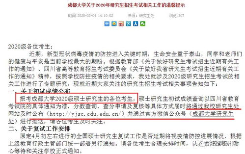 延迟录取是什么意思-申请美国大学被延迟录取、候补或拒录时