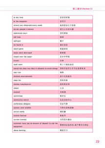 雅思听力答案句怎么算-2018雅思考试听力答案正确写法规范