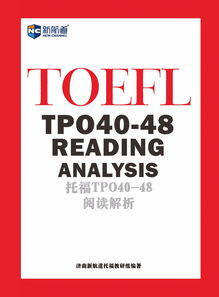 tpo40阅读3-TPO40托福阅读文本及答案解析(AncientAthens