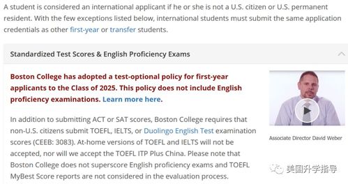 托福家庭版为什么认可-美国名校承认家庭版托福考试的成绩吗